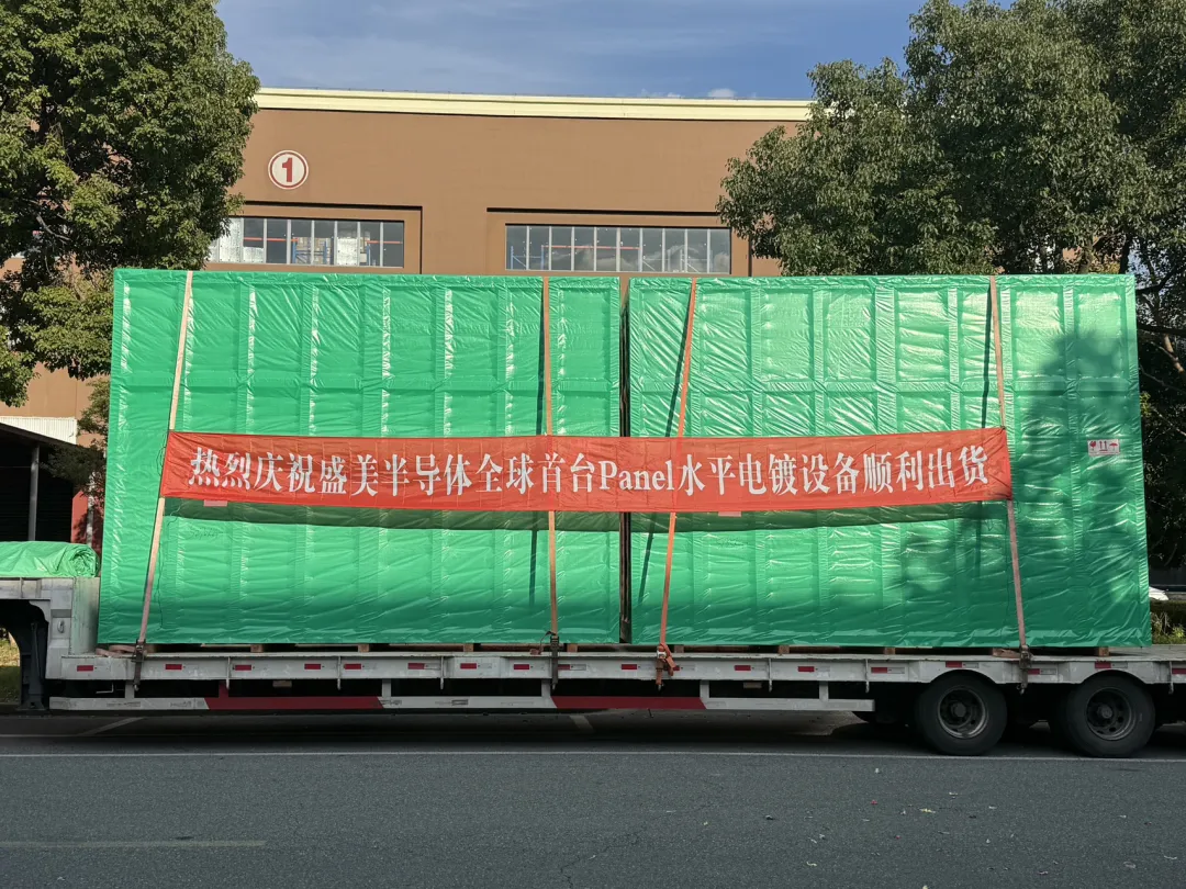 0201234479250